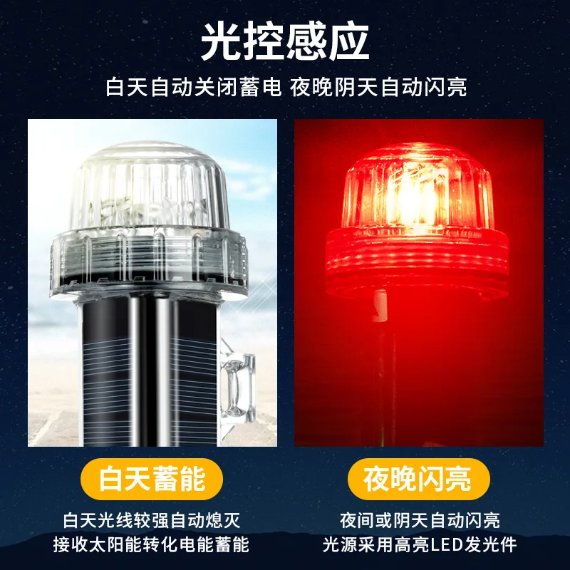 New Solar Ocean Signal Light N - Fishing Boat Oar ulasan dan harga